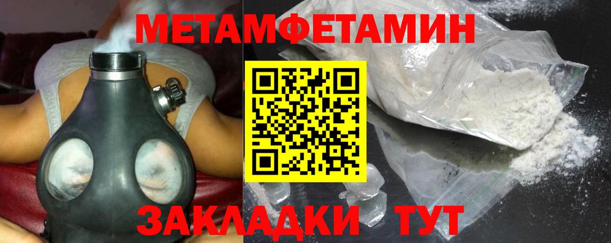 Амфетамин Розовый  Вход с VPN  Амфетамин  Ржев 