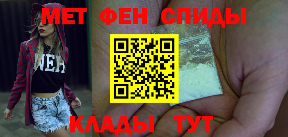 АМФЕТАМИН VHQ Ржев