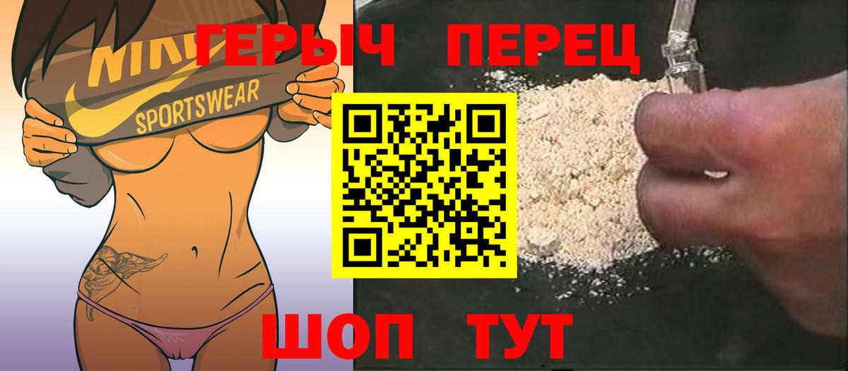 Ржев  ГЕРОИН  Вход с VPN  Героин афганец 