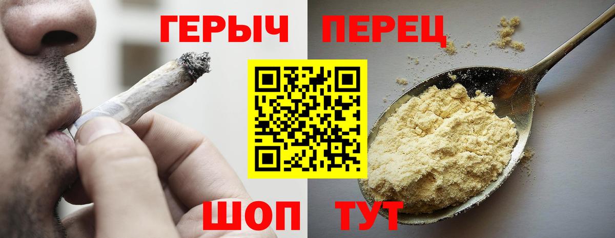 ГЕРОИН Афган Ржев