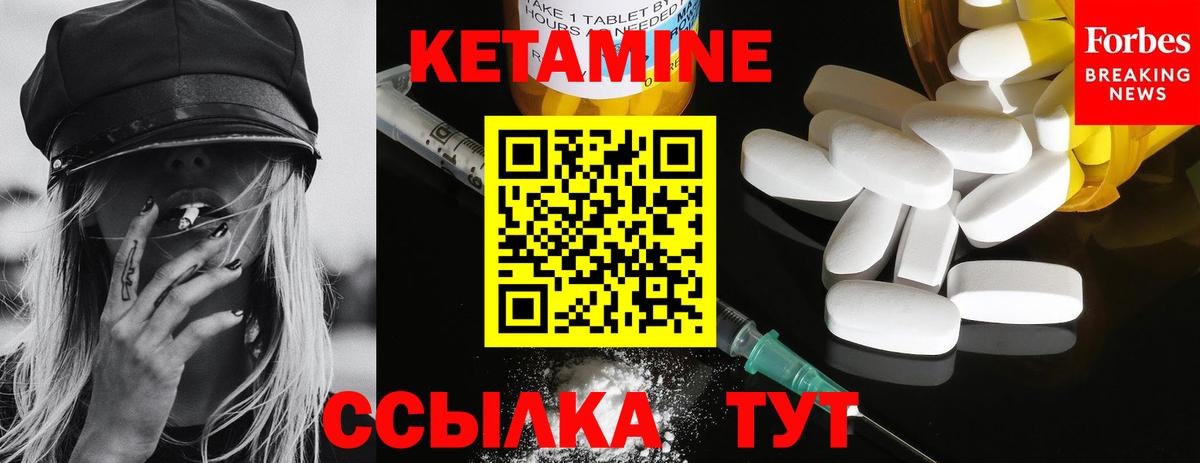 Кетамин VHQ  Вход с VPN  КЕТАМИН ketamine  Ржев 