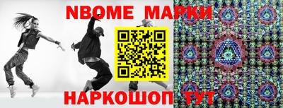 альфа пвп Бузулук