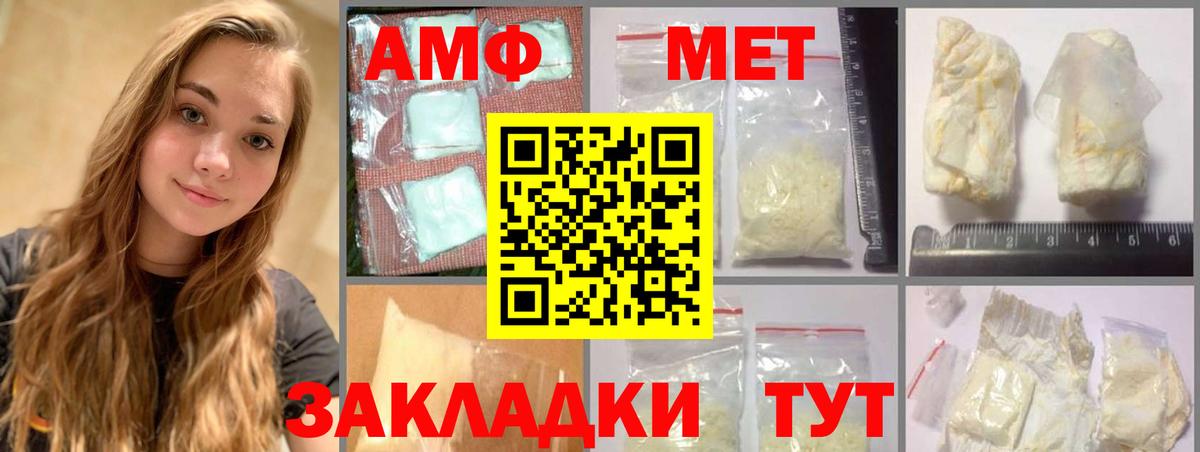 Метамфетамин Methamphetamine  Метамфетамин Methamphetamine  Ржев  Вход с VPN 