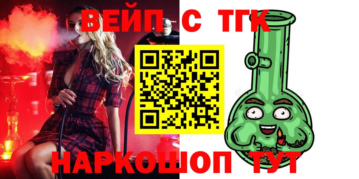 kraken зеркало  Вход с VPN  Ржев  ТГК THC oil  ТГК гашишное масло 