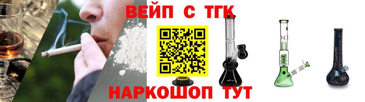 ТГК гашишное масло Ржев
