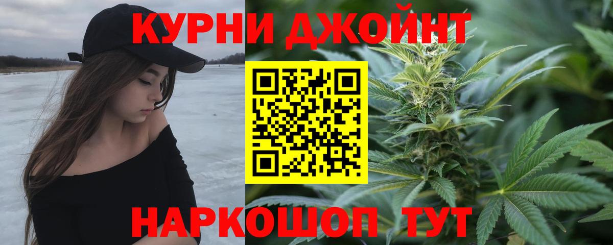 Шишки марихуана SATIVA & INDICA Ржев